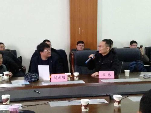 专题讨论现场 专题讨论现场